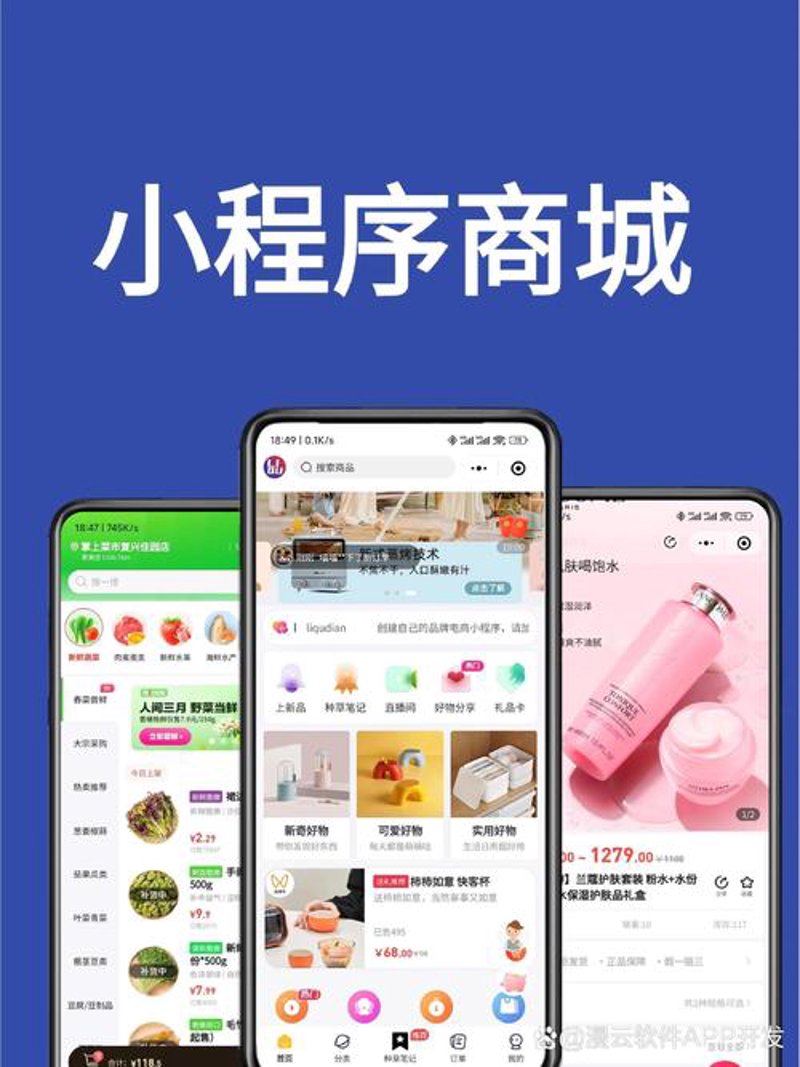 网络运维