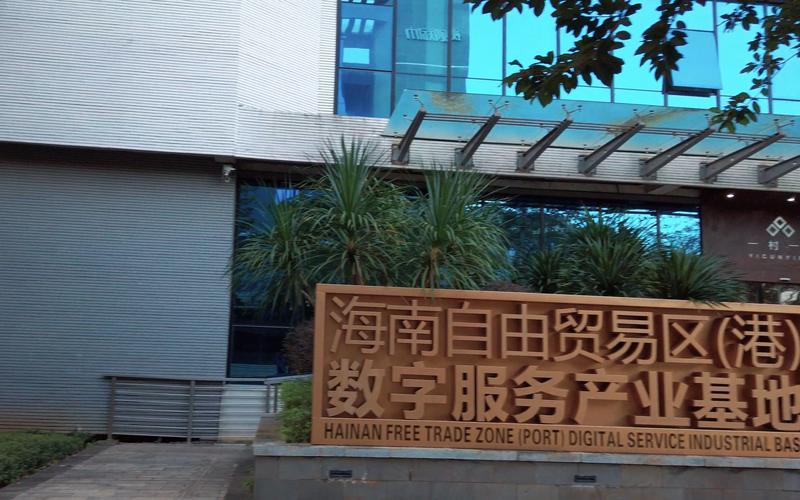 海南软件开发:助企业插上科技翅膀