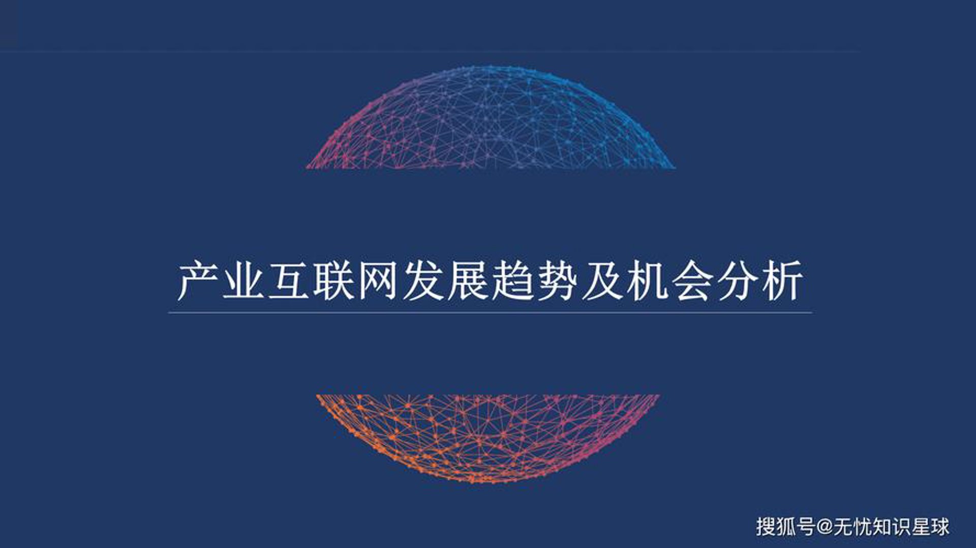 瑶惠信息技术